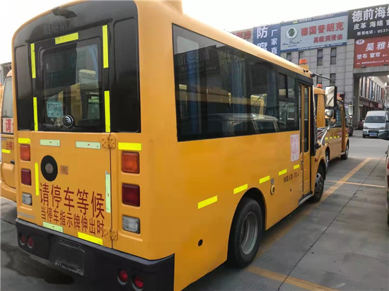 19座中小学生校车